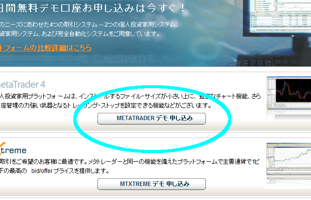 fxdd_open_account_02_01 fxdd_open_account_02_01
