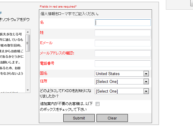 fxdd_open_account_04_01 fxdd_open_account_04_01