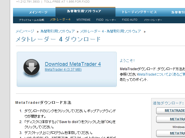 fxdd_open_account_05_01 fxdd_open_account_05_01