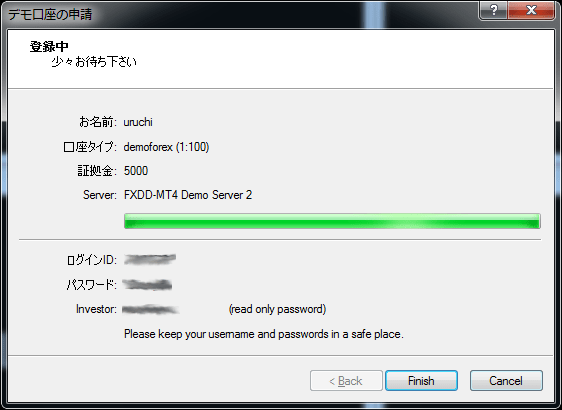 fxdd_open_account_16_01 fxdd_open_account_16_01